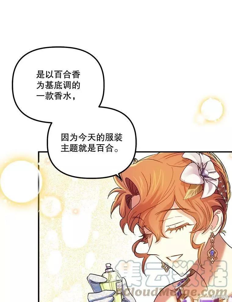 第55话91