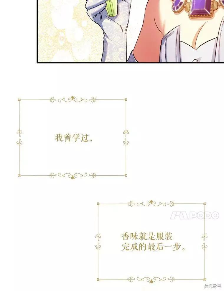 第55话92