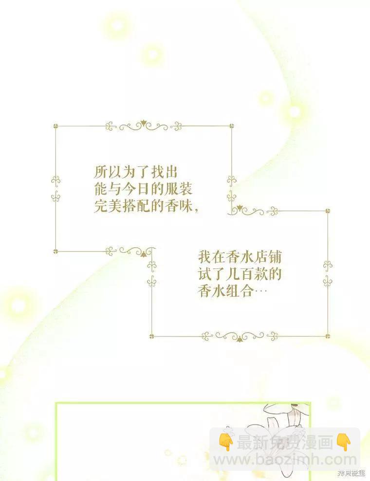 第55话93