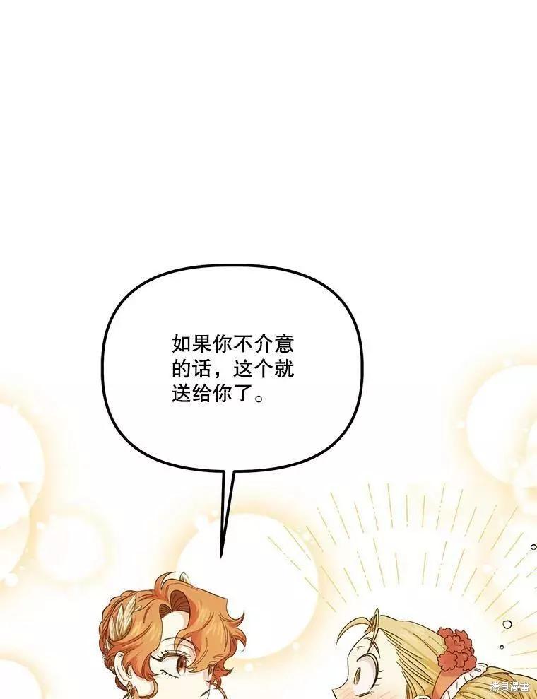 第55话95