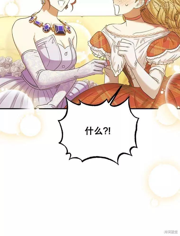 第55话96