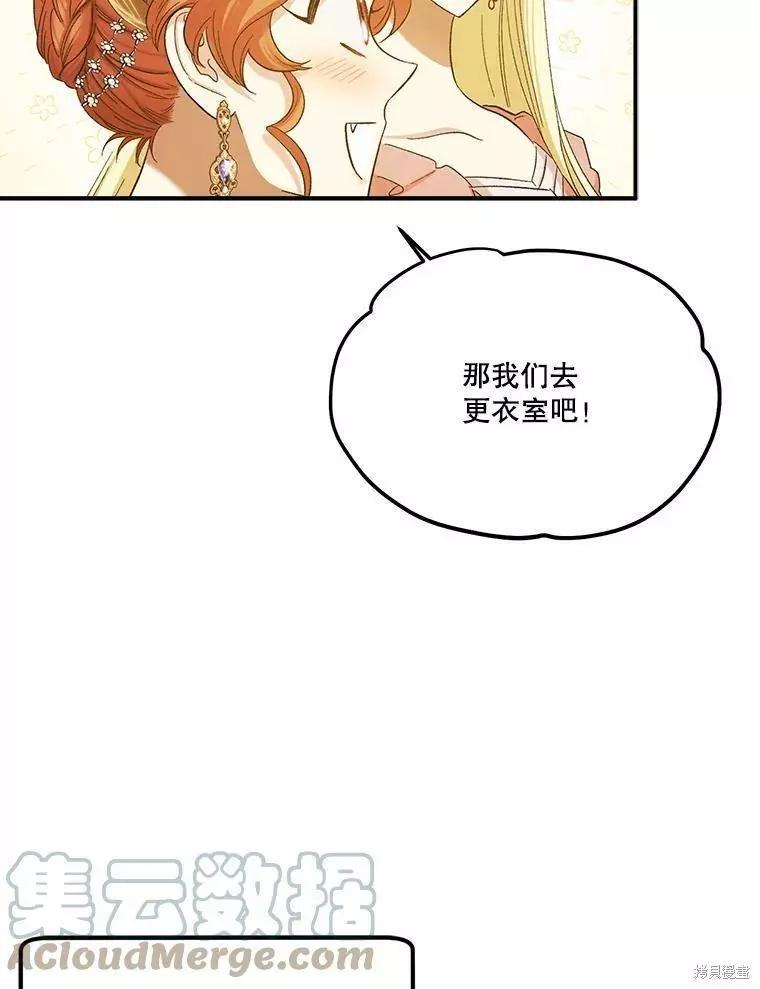 第56话100