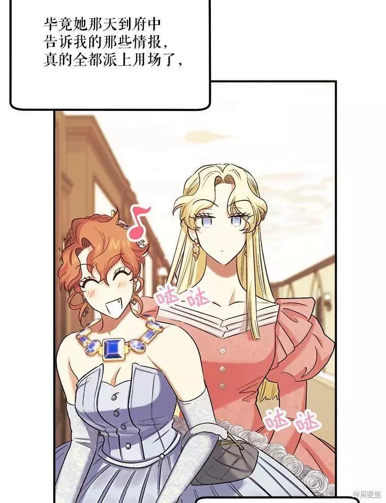 第56话105