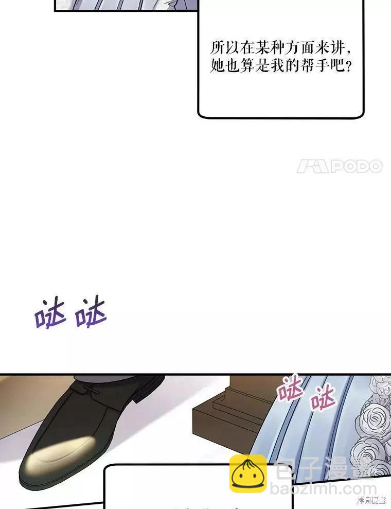 第56话106