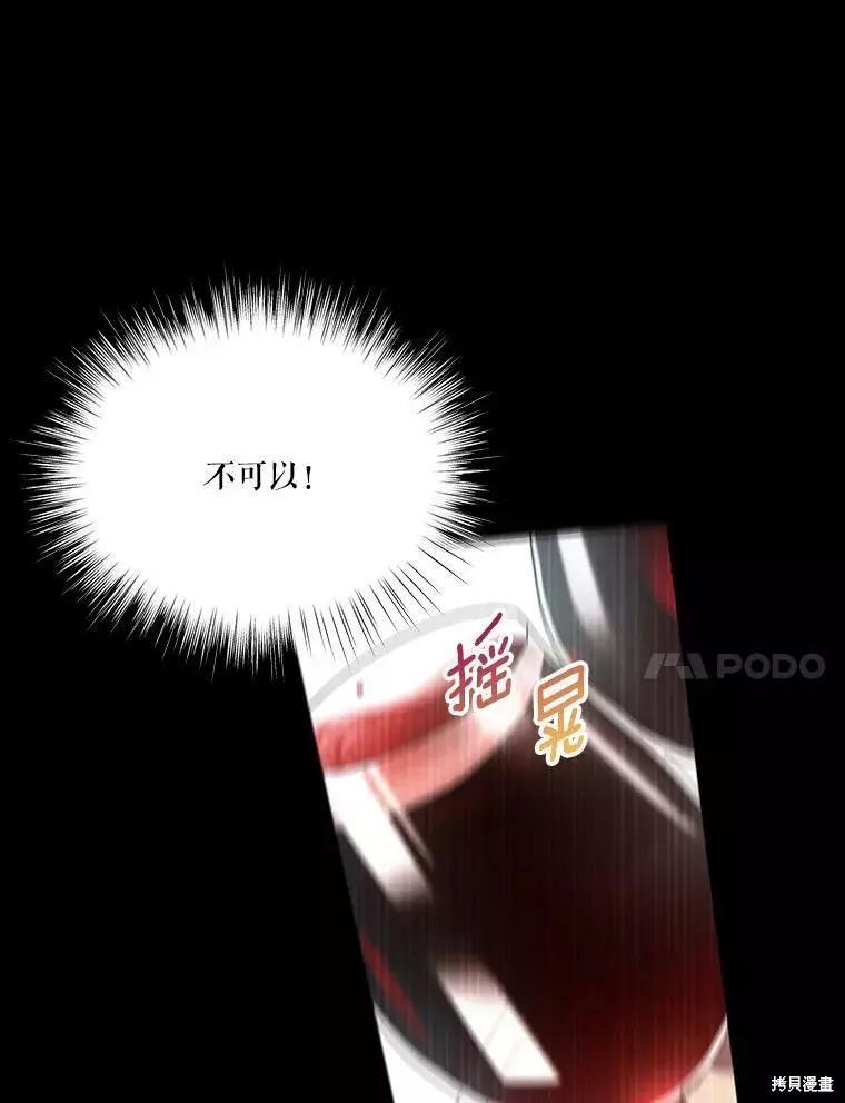 第56话109