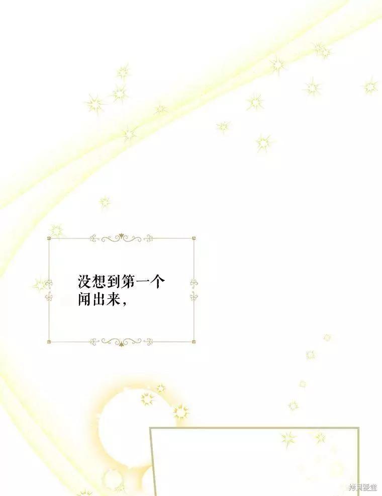 第56话11