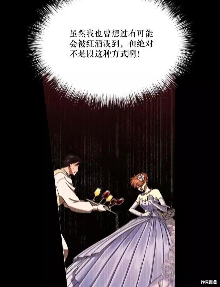 第56话111