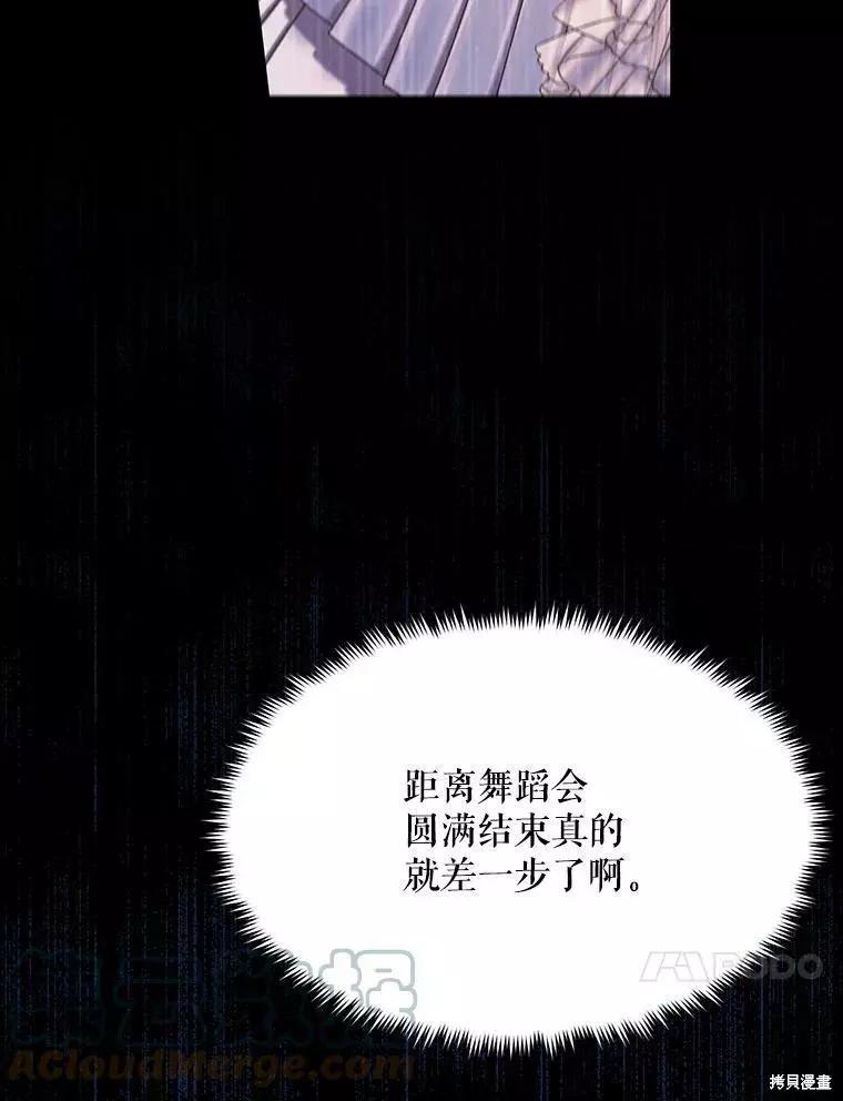 第56话112