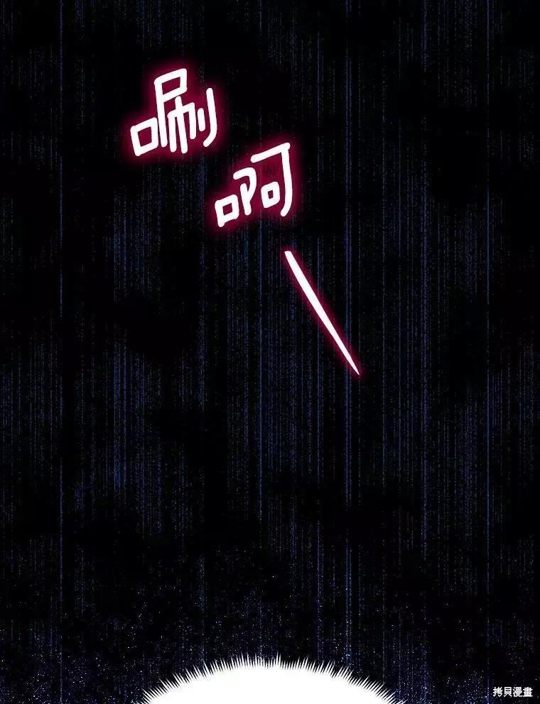 第56话113