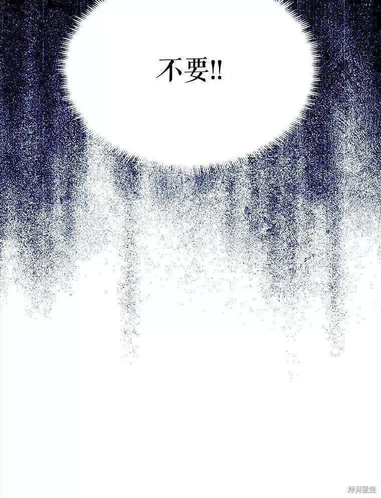 第56话114