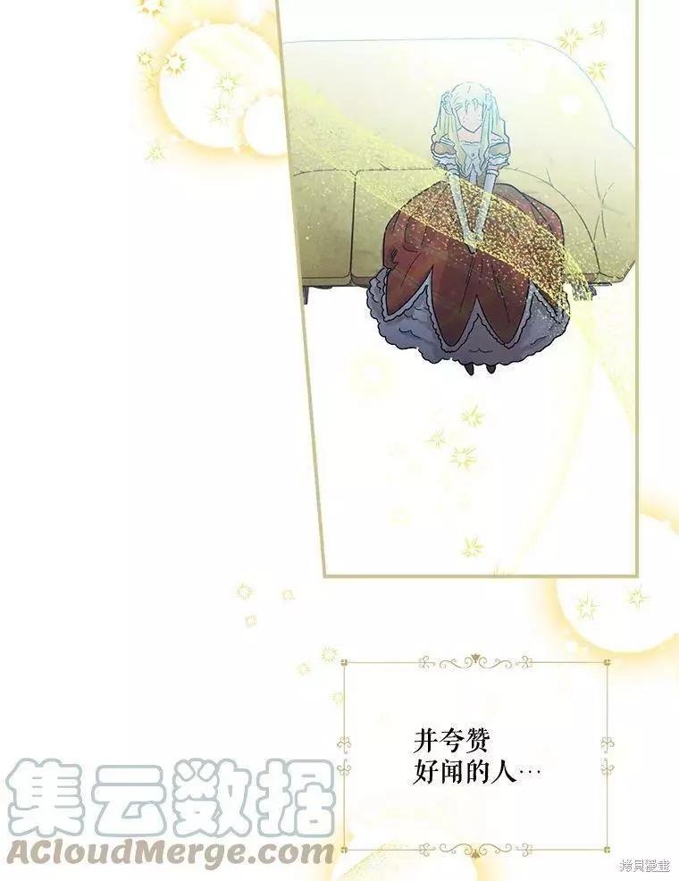 第56话12