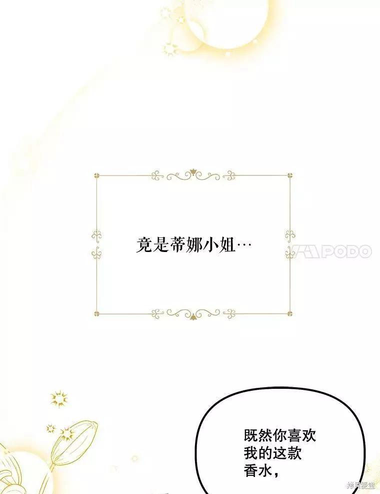 第56话13
