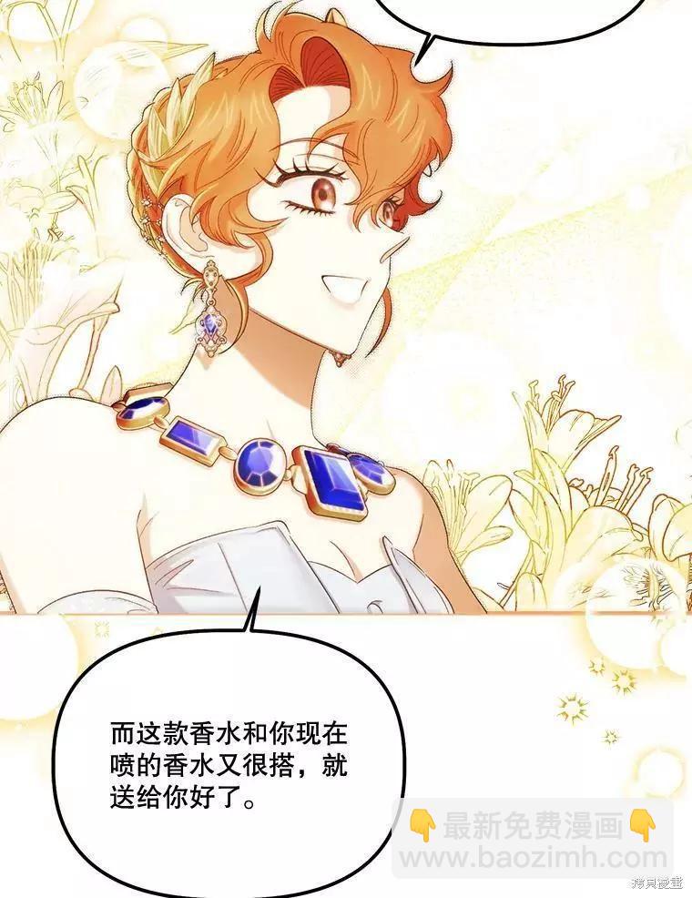 第56话14