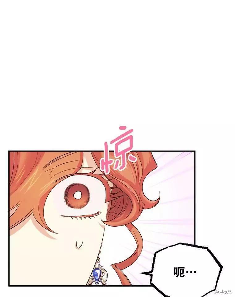 第56话17