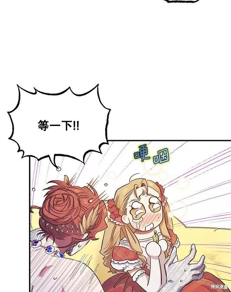 第56话18