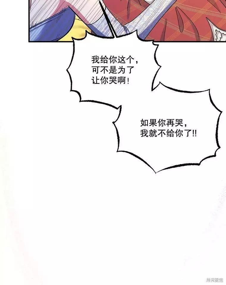 第56话19