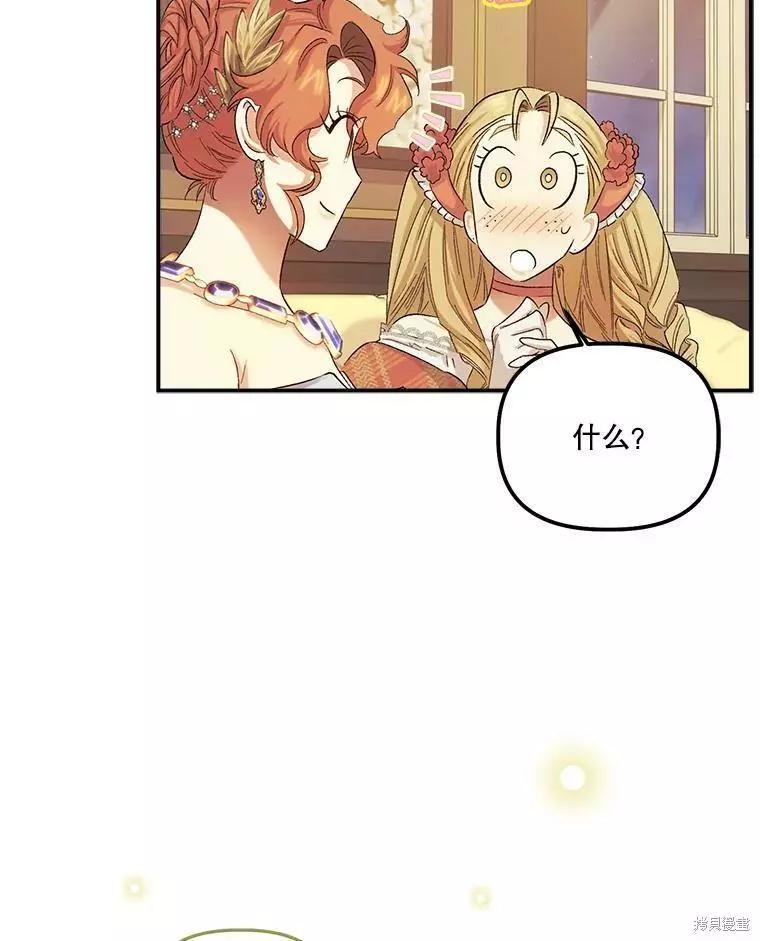第56话2