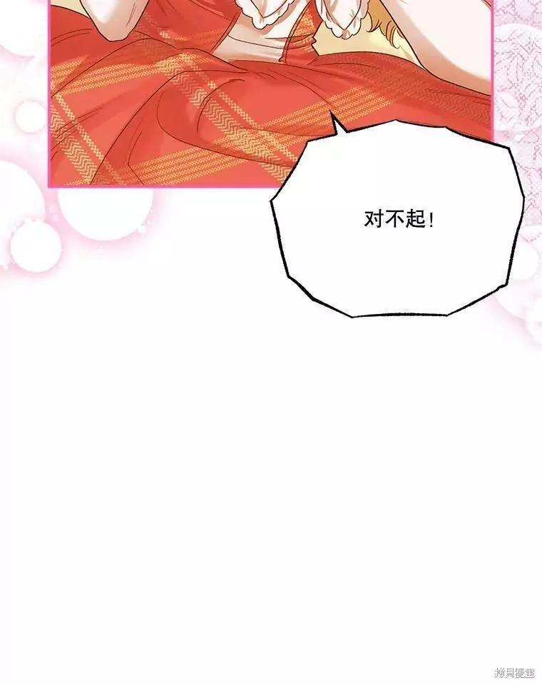 第56话21
