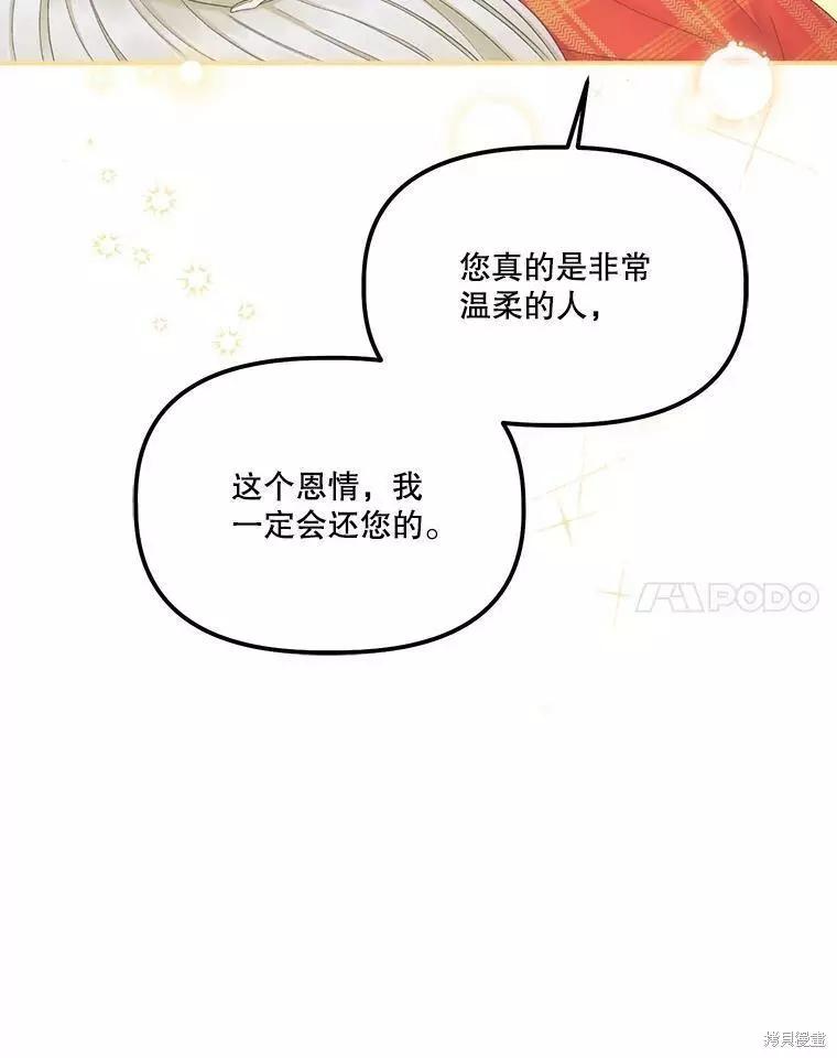 第56话23