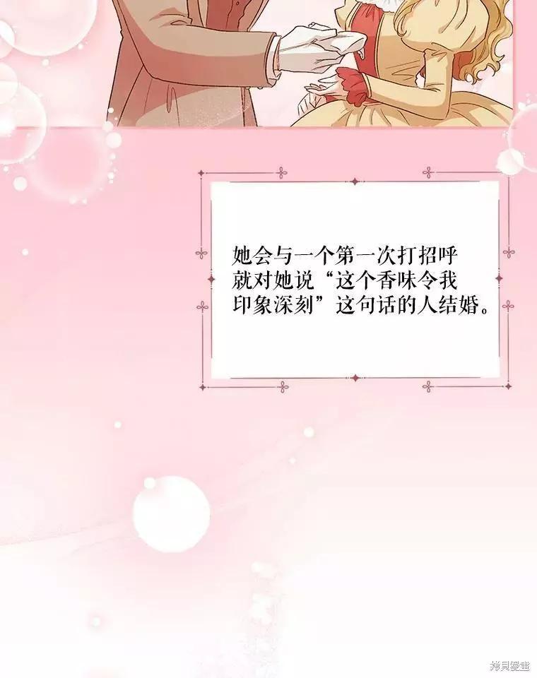 第56话25