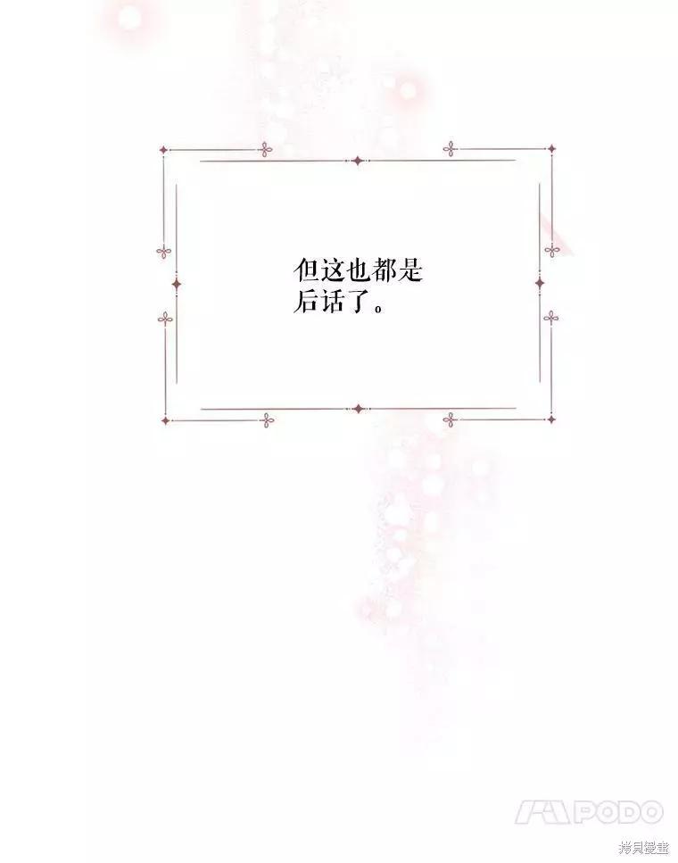 第56话26
