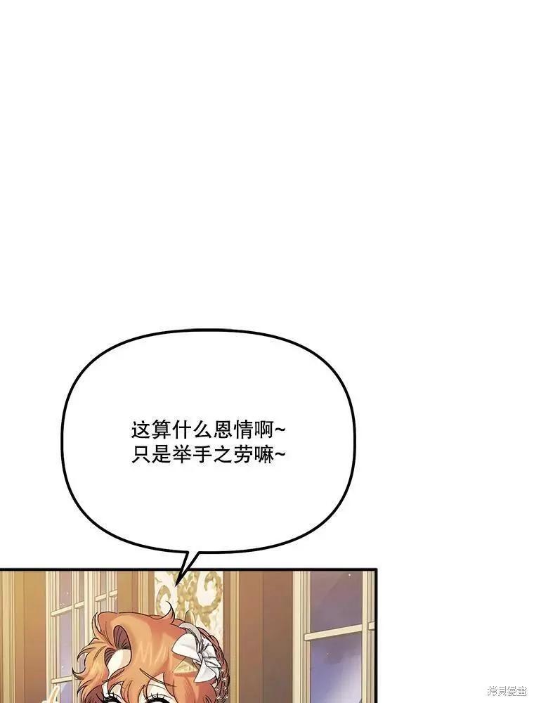 第56话29