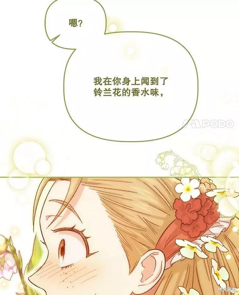 第56话3