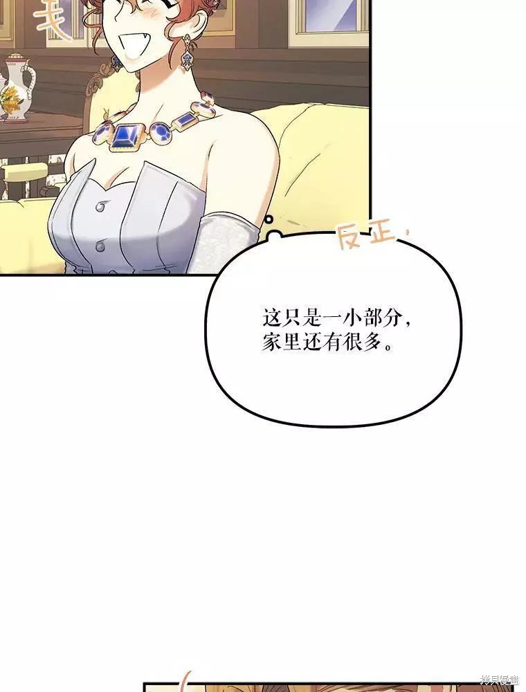 第56话30