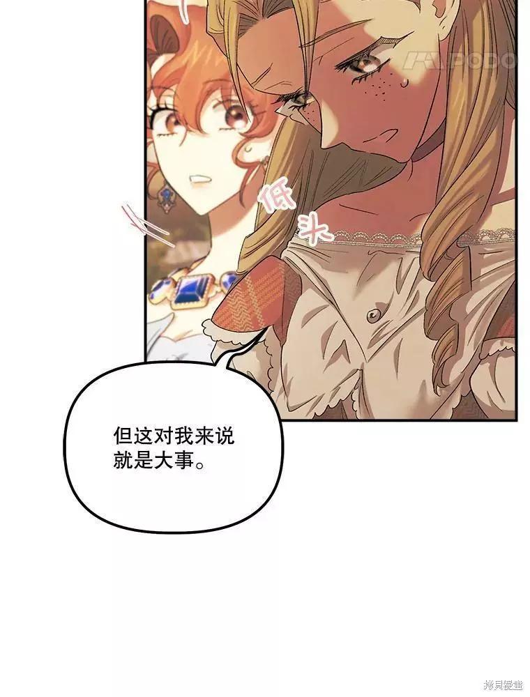 第56话31