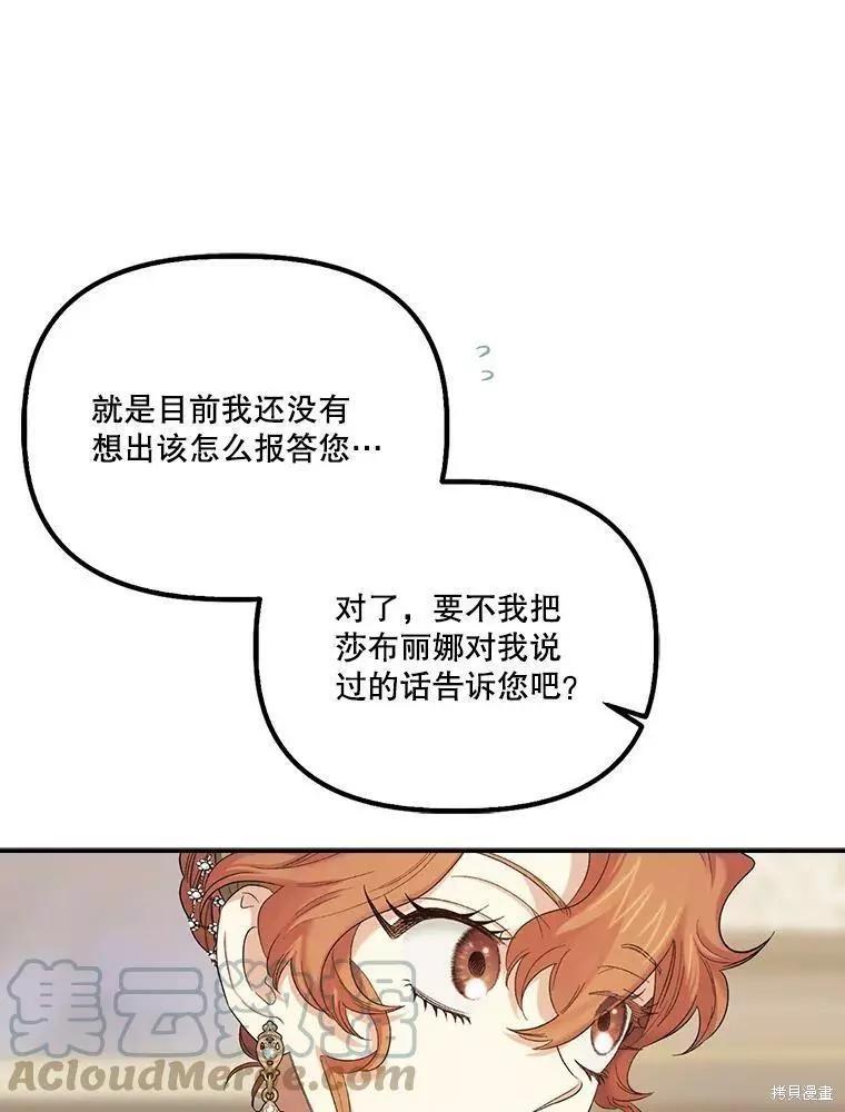 第56话32