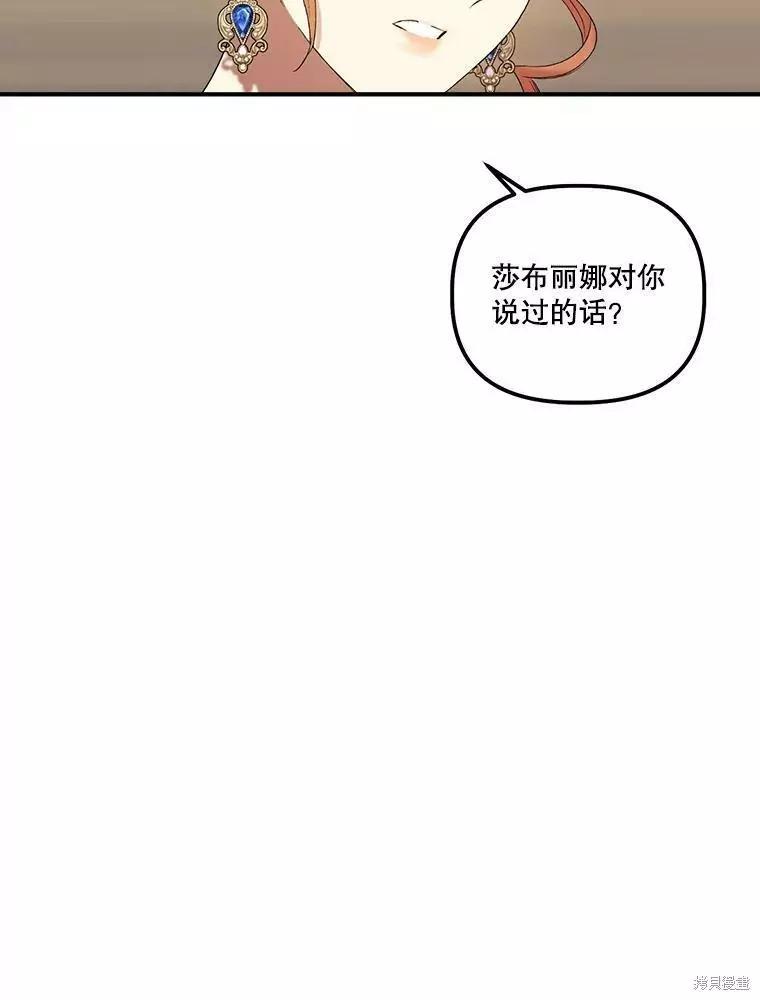 第56话33