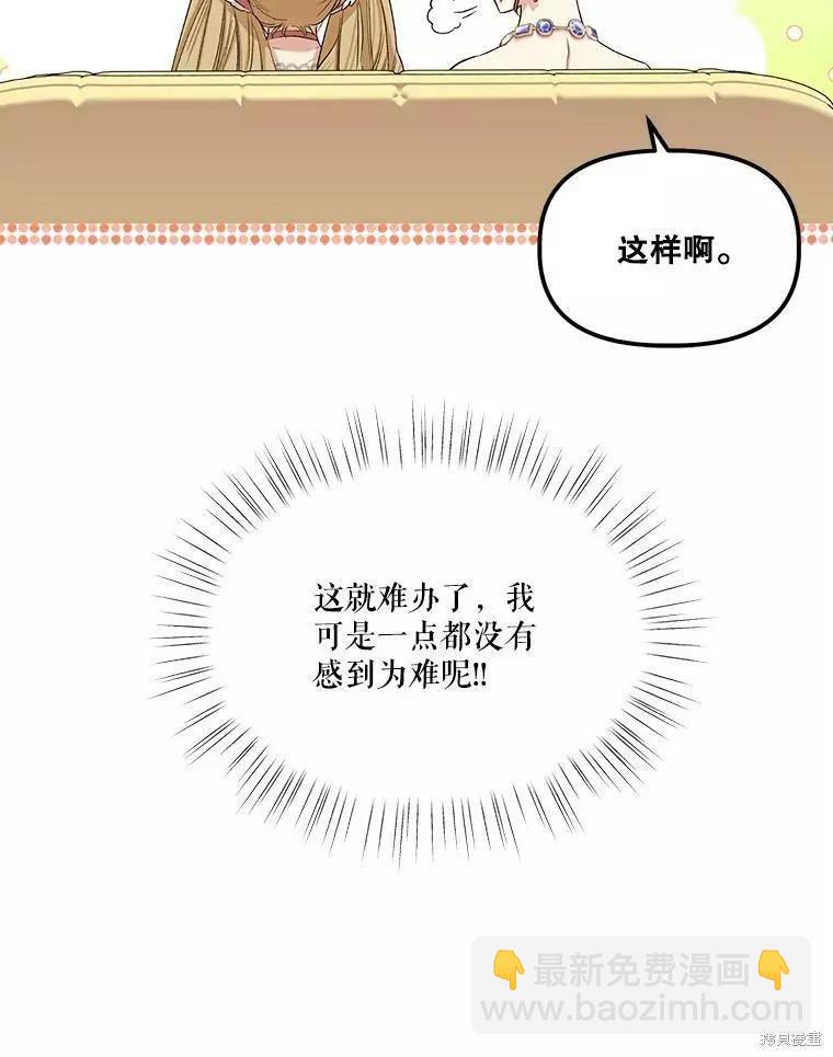 第56话35