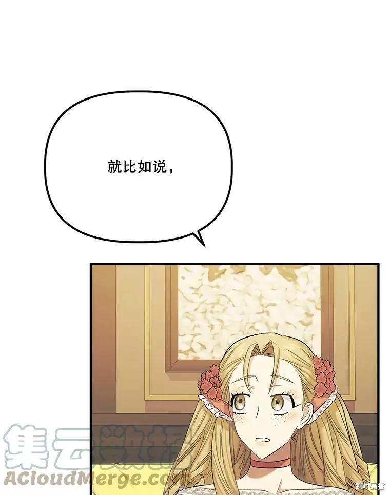 第56话36