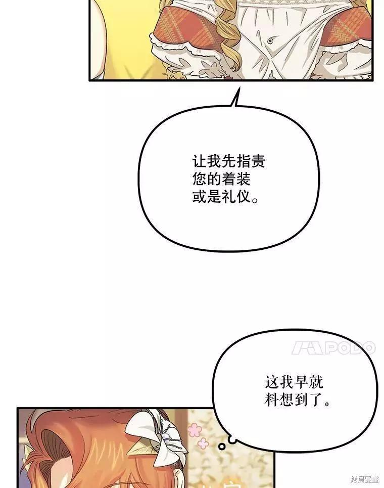 第56话37