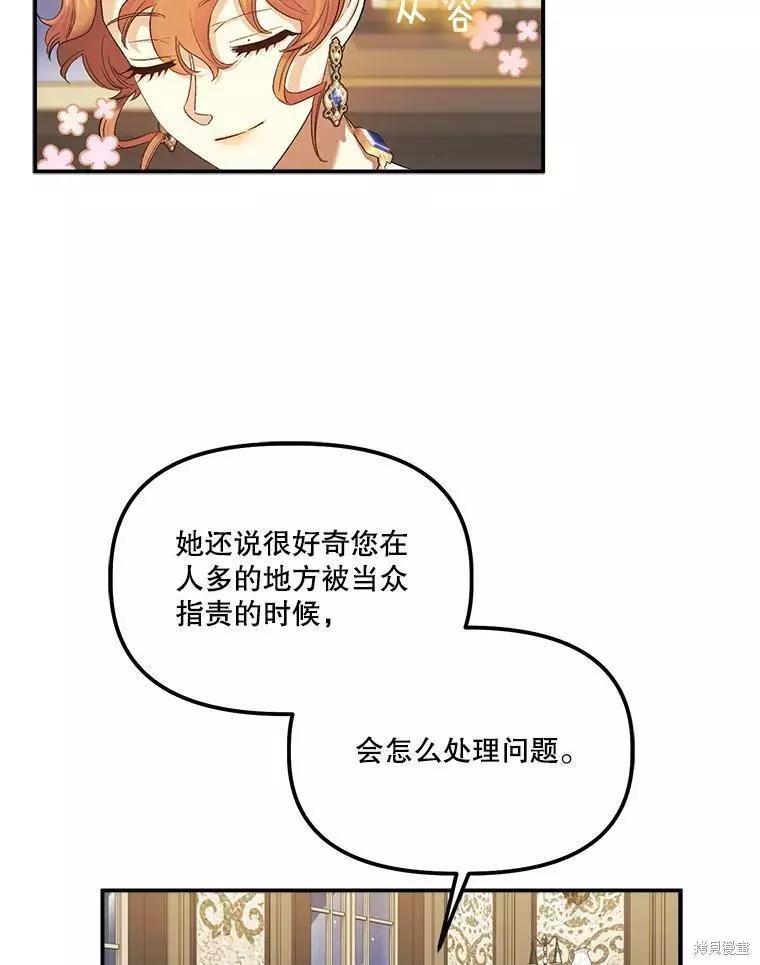 第56话38