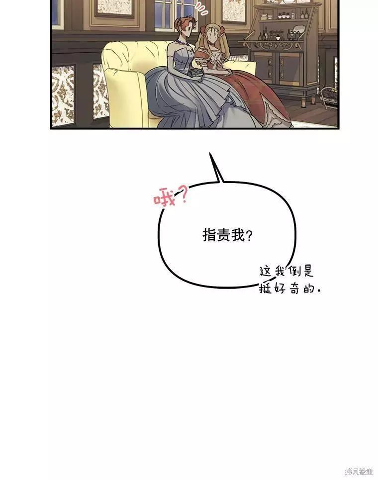 第56话39