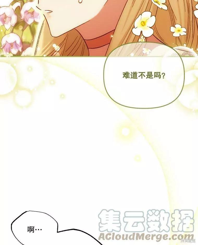 第56话4
