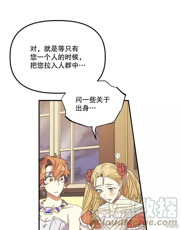 第56话40