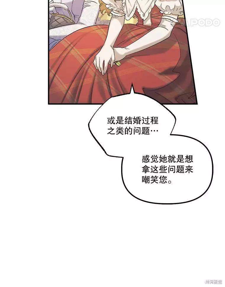 第56话41
