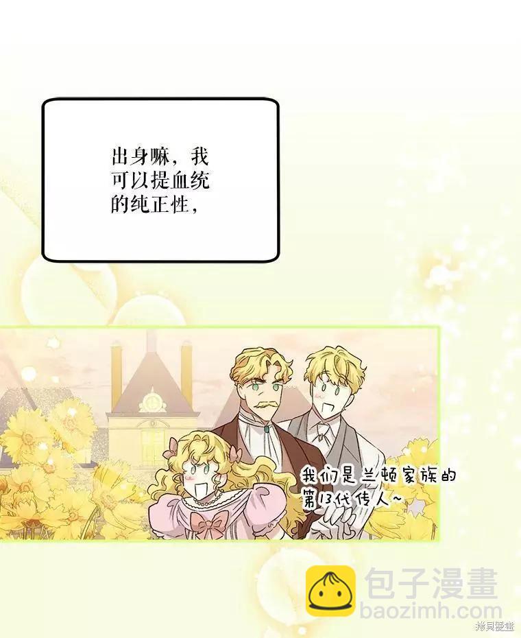 第56话42
