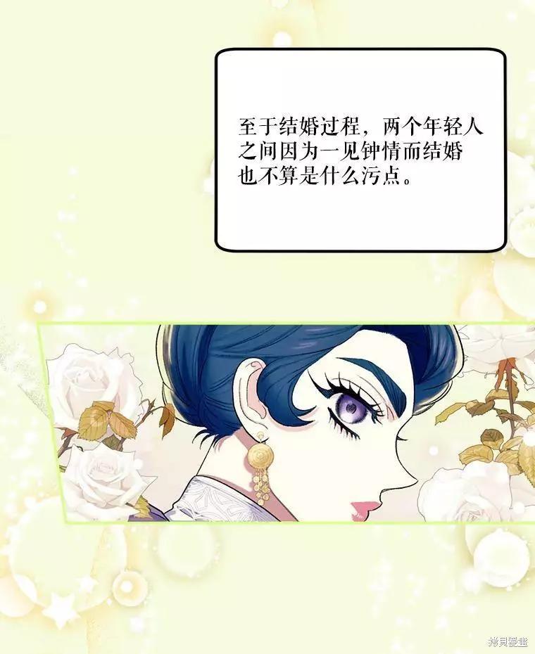 第56话43