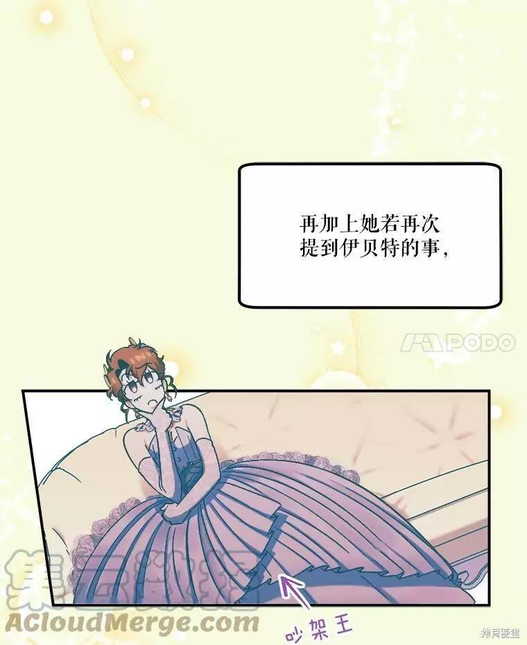第56话44