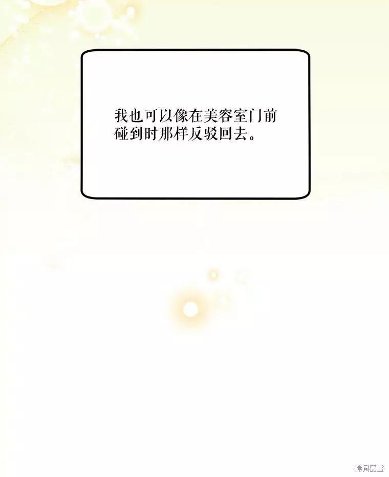 第56话45