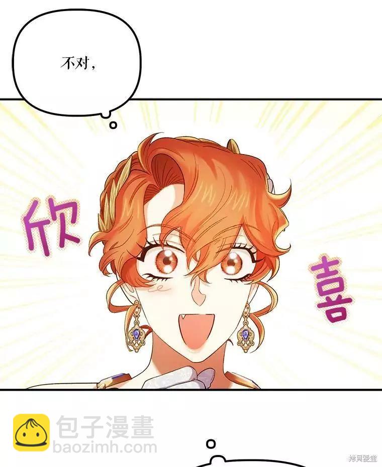 第56话46