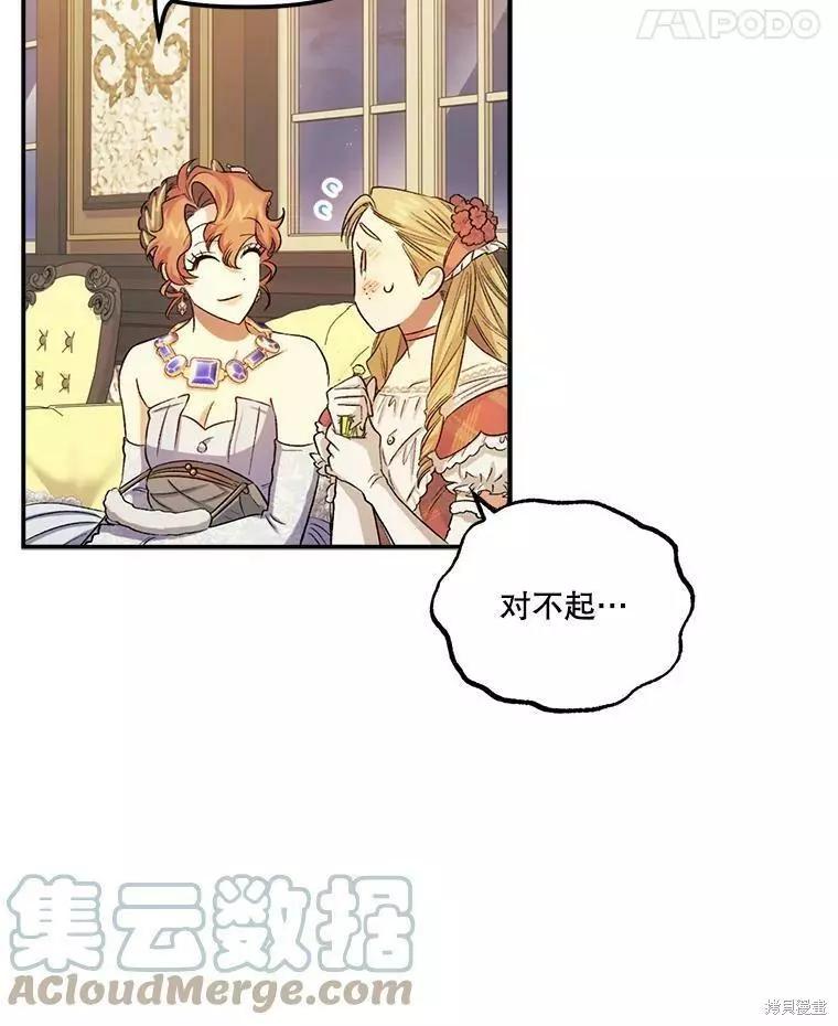 第56话48