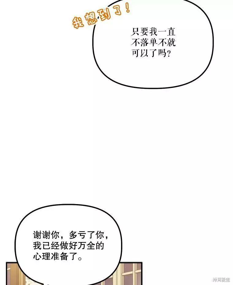 第56话51