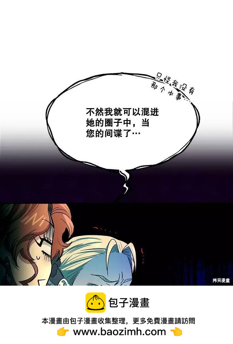 第56话53