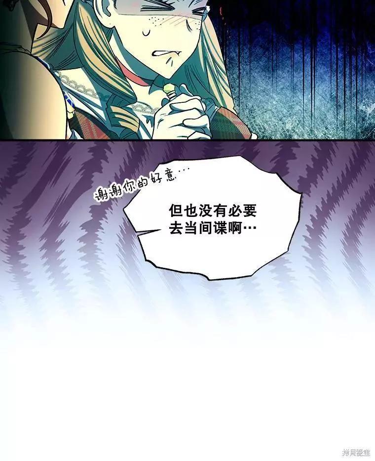 第56话54
