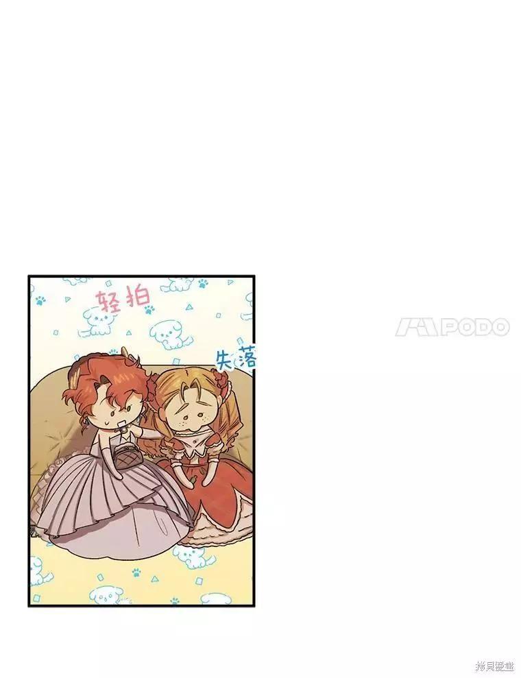 第56话55