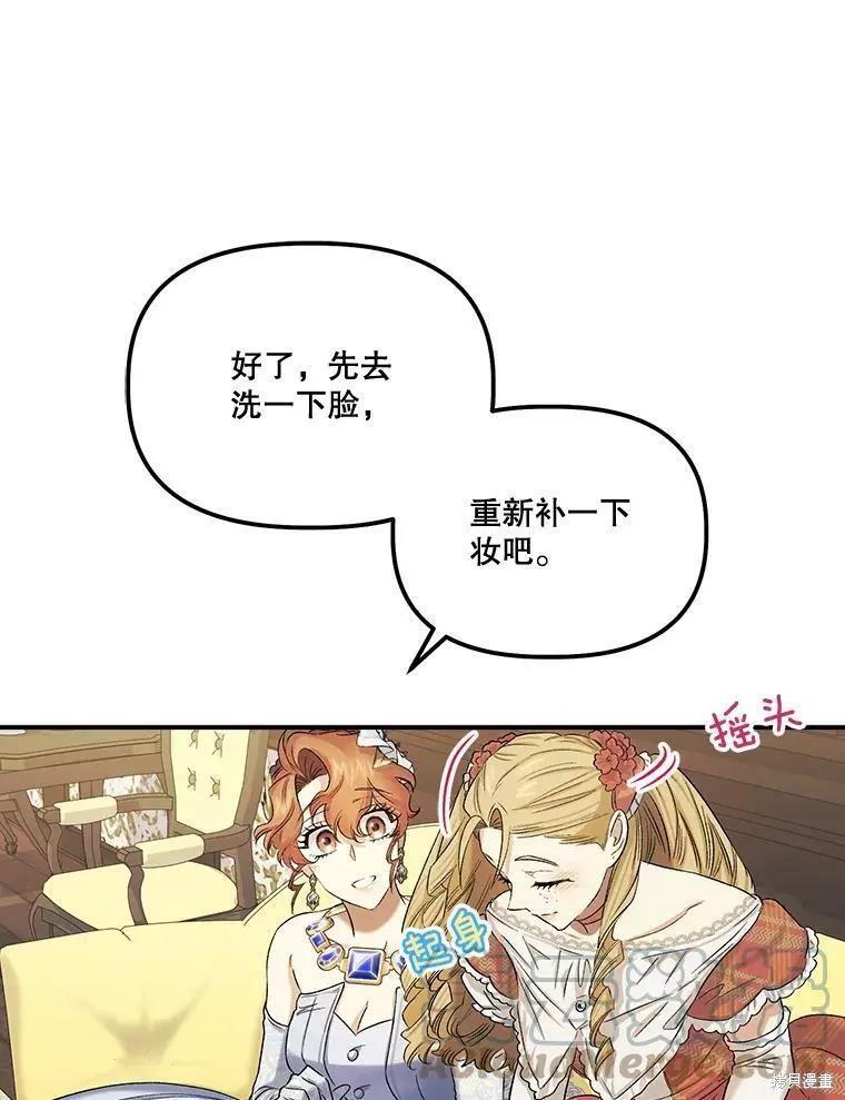 第56话56
